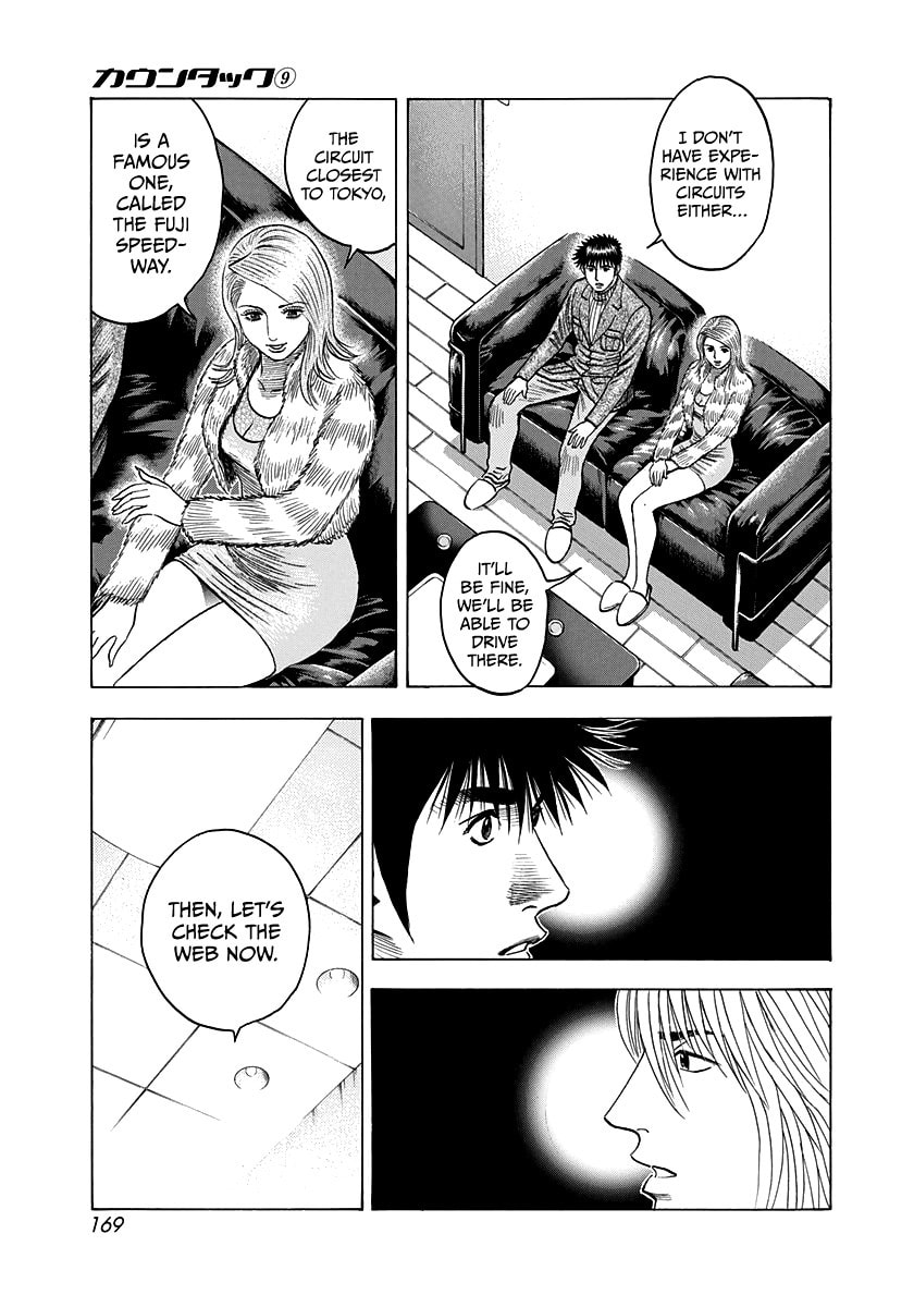 Read Countach chapter 77 image 34 on Lezhin