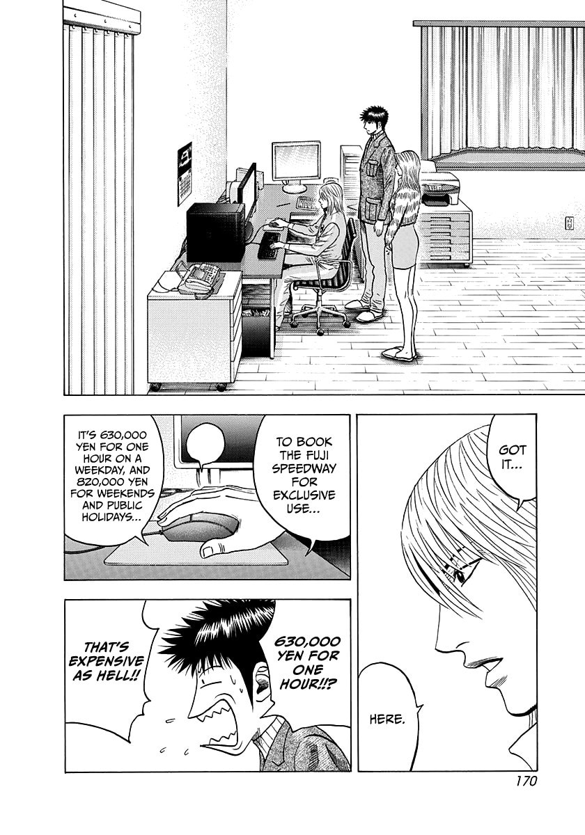 Read Countach chapter 77 image 35 on Lezhin