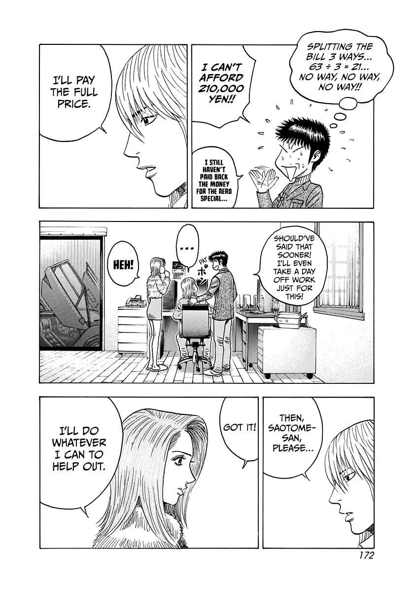 Read Countach chapter 77 image 37 on Lezhin