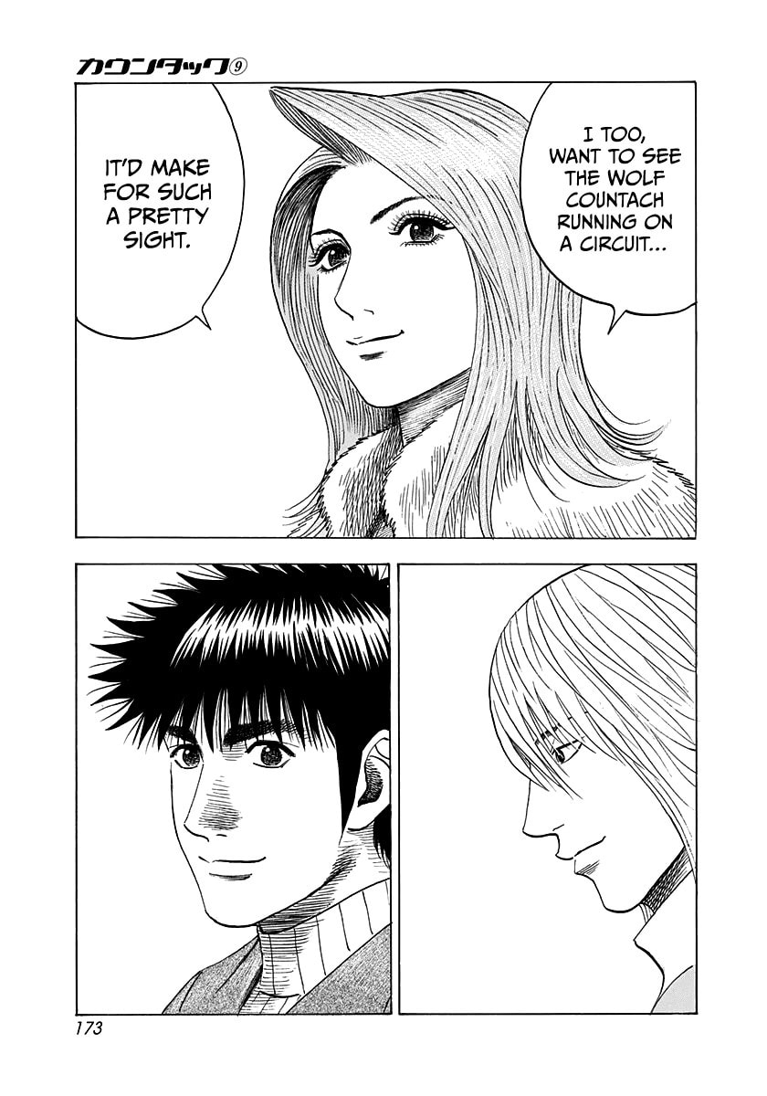 Read Countach chapter 77 image 38 on Lezhin