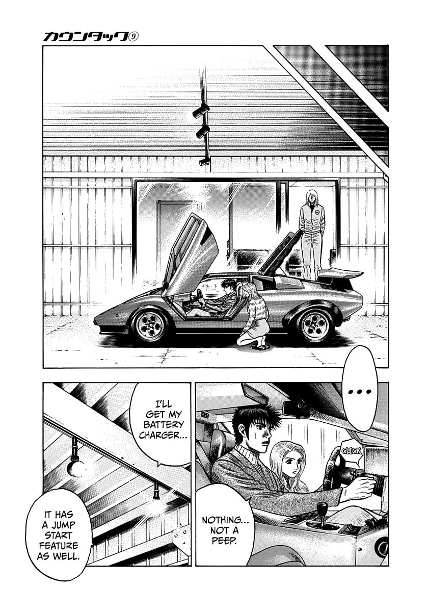 Read Countach chapter 77 image 40 on Lezhin