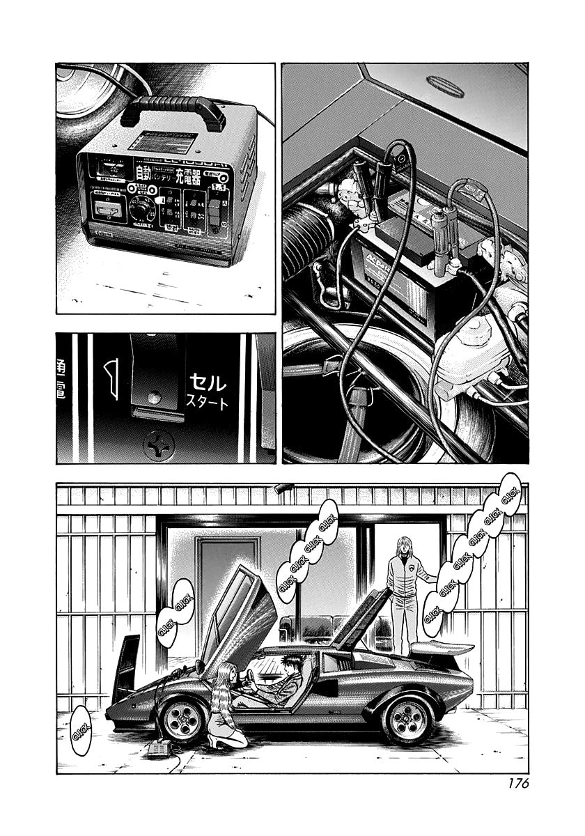 Read Countach chapter 77 image 41 on Lezhin