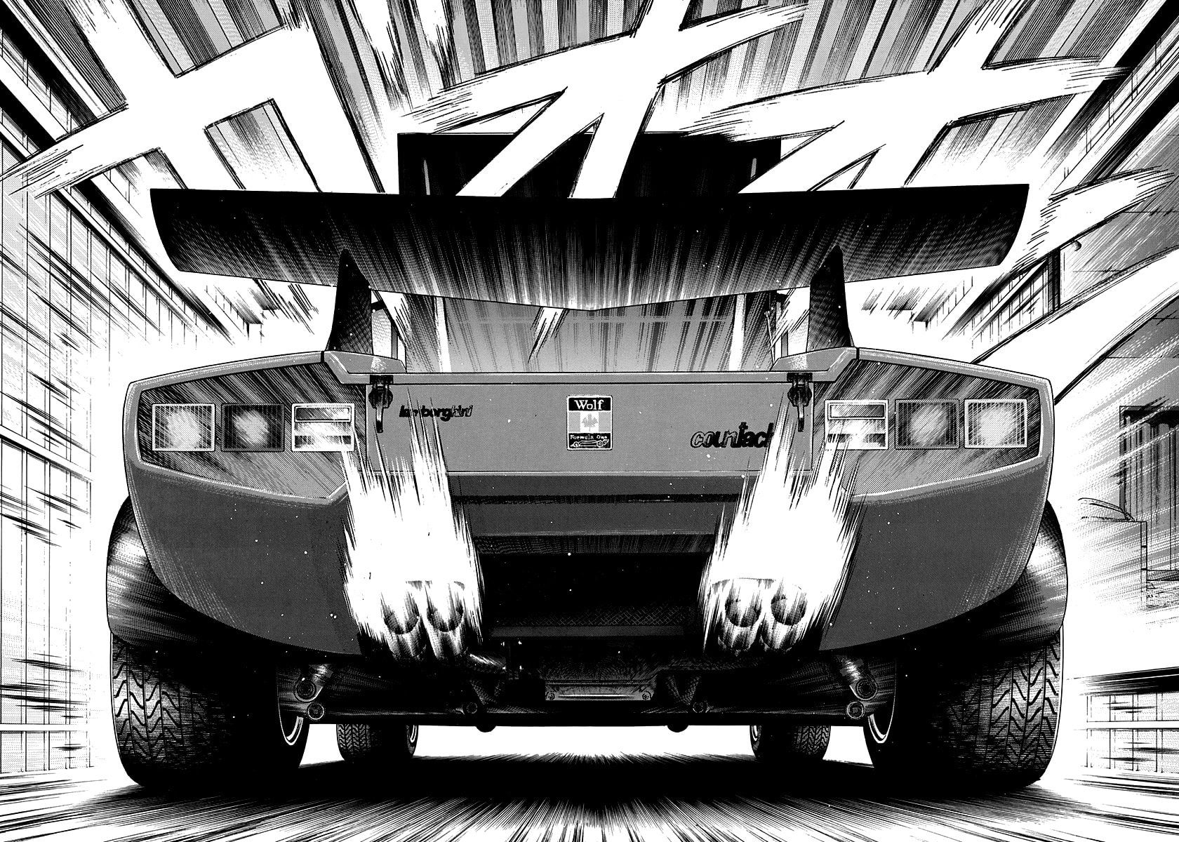 Read Countach chapter 77 image 43 on Lezhin