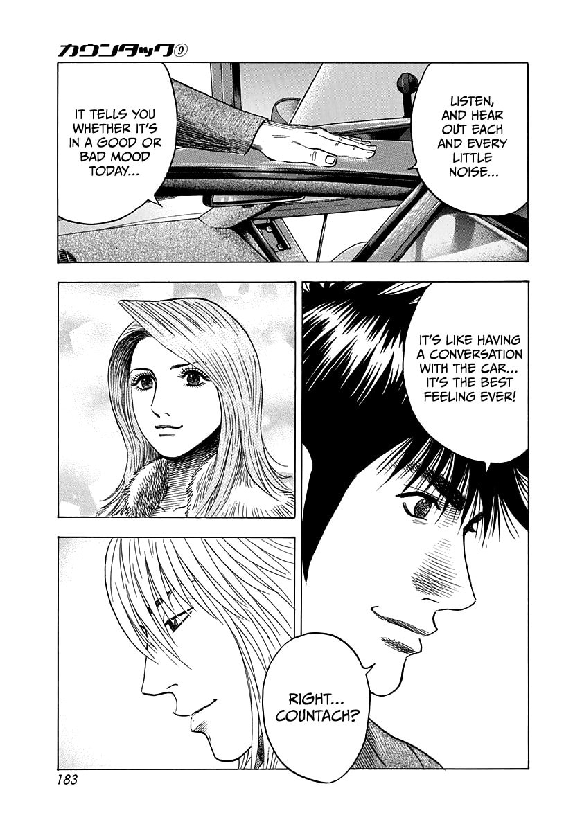 Read Countach chapter 77 image 47 on Lezhin