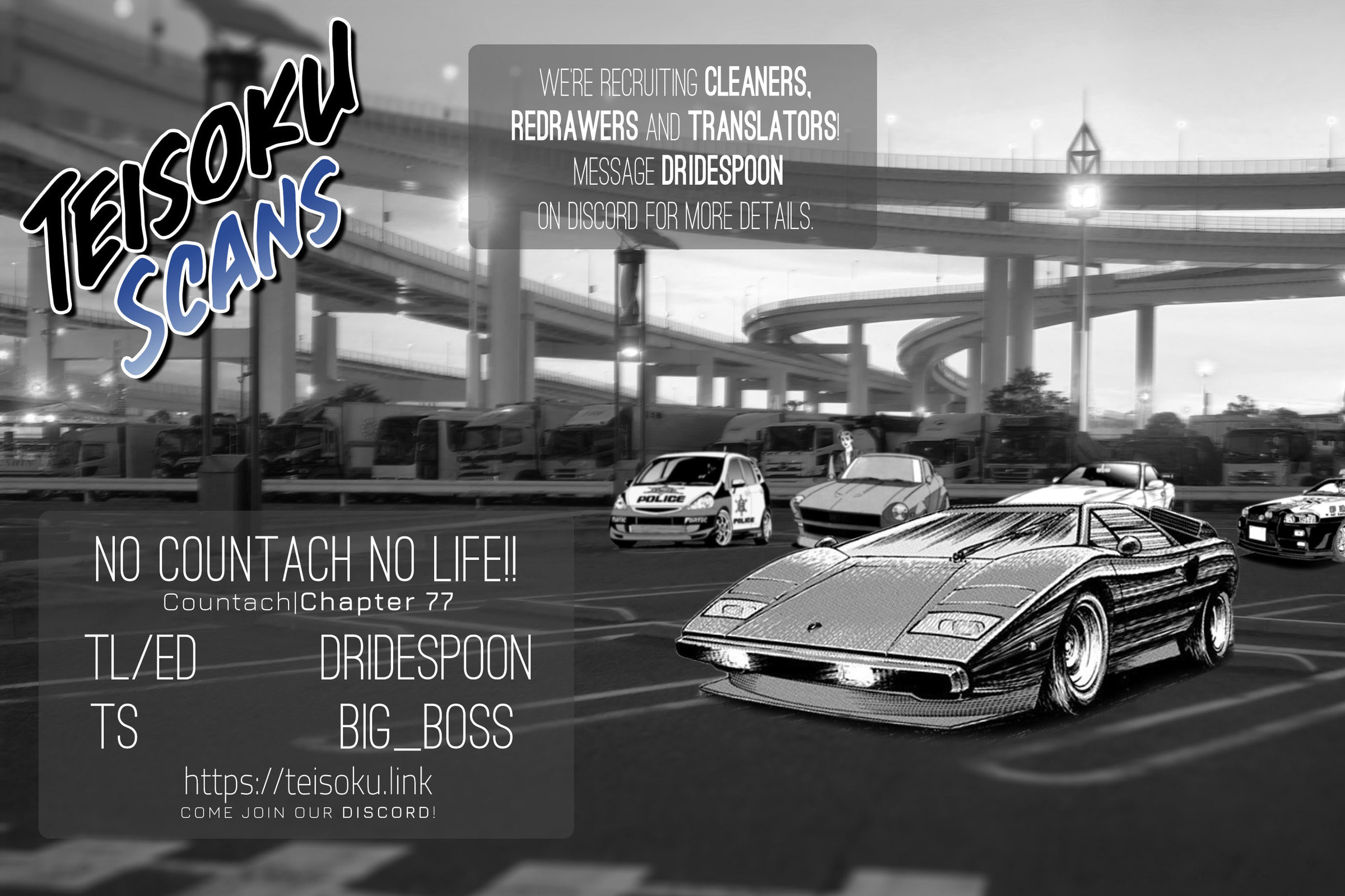 Read Countach chapter 77 image 49 on Lezhin
