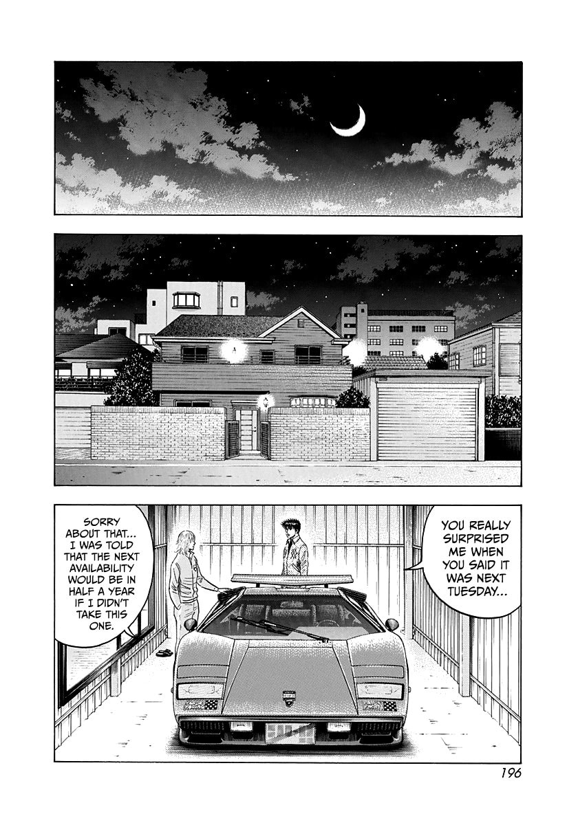 Read Countach chapter 78 image 10 on Lezhin
