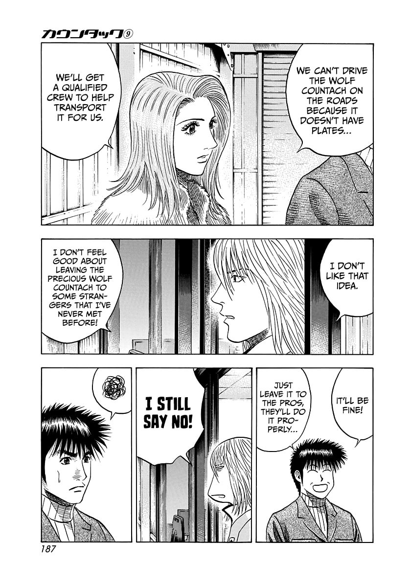 Read Countach chapter 78 image 2 on Lezhin