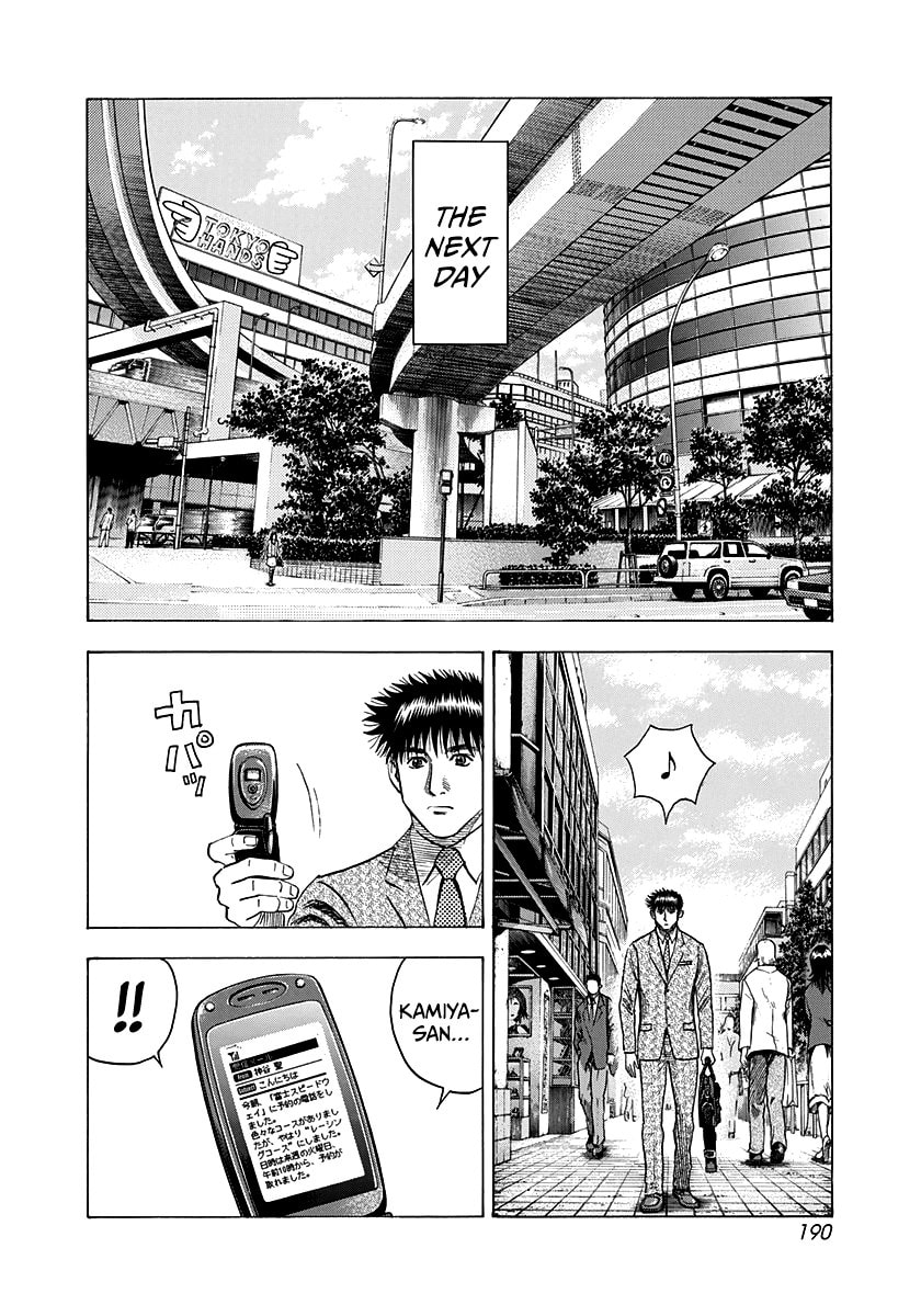 Read Countach chapter 78 image 5 on Lezhin
