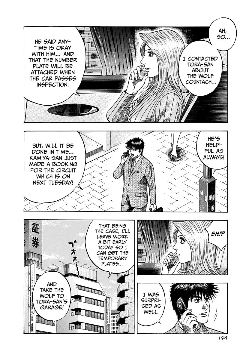 Read Countach chapter 78 image 8 on Lezhin