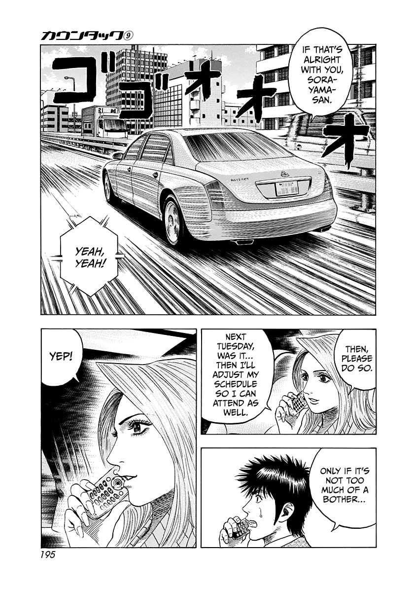 Read Countach chapter 78 image 9 on Lezhin