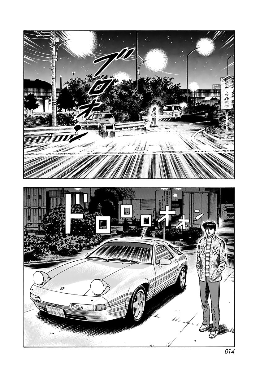 Read Countach chapter 79 image 14 on Lezhin
