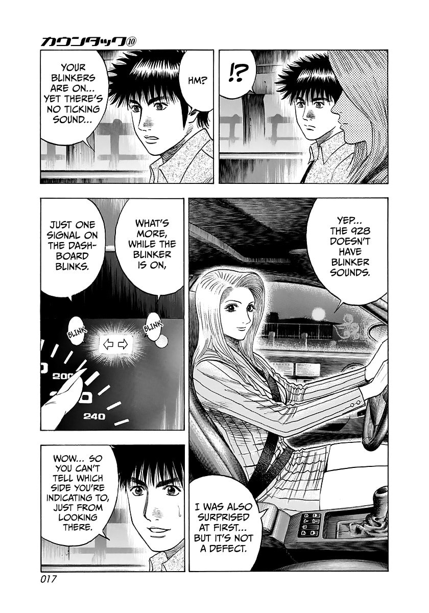 Read Countach chapter 79 image 17 on Lezhin