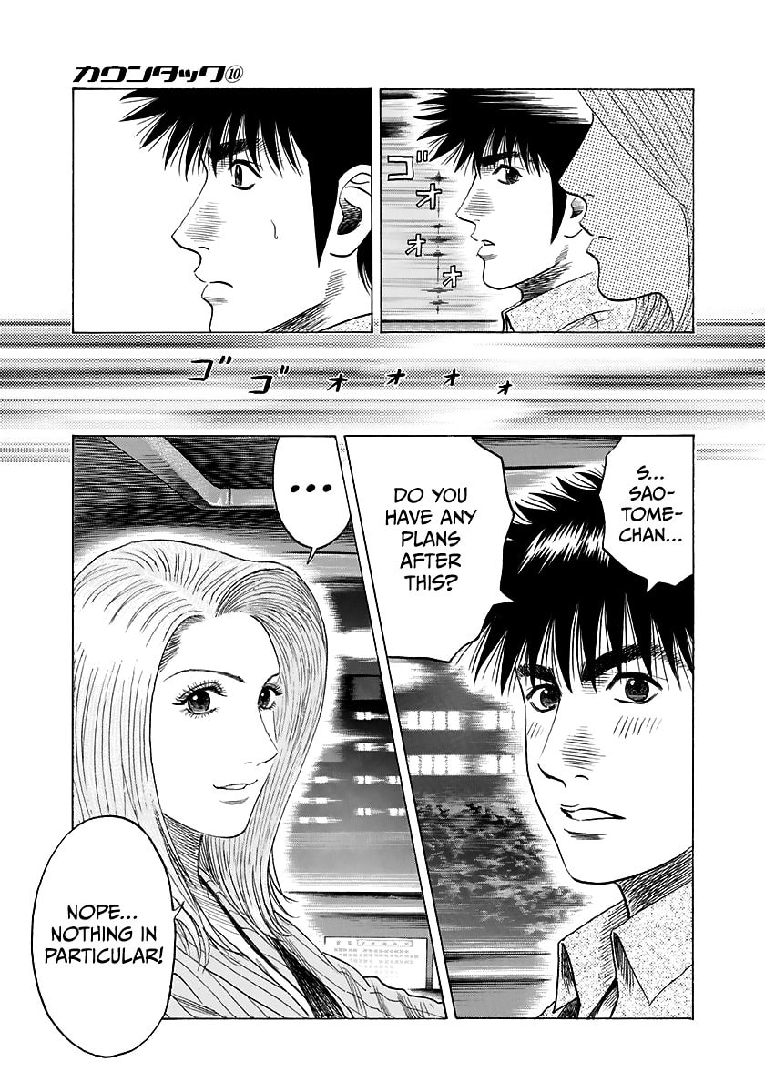 Read Countach chapter 79 image 19 on Lezhin