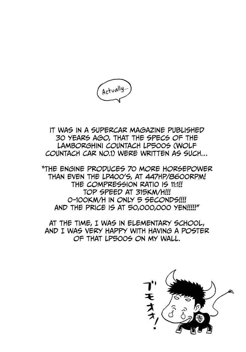Read Countach chapter 79 image 20 on Lezhin