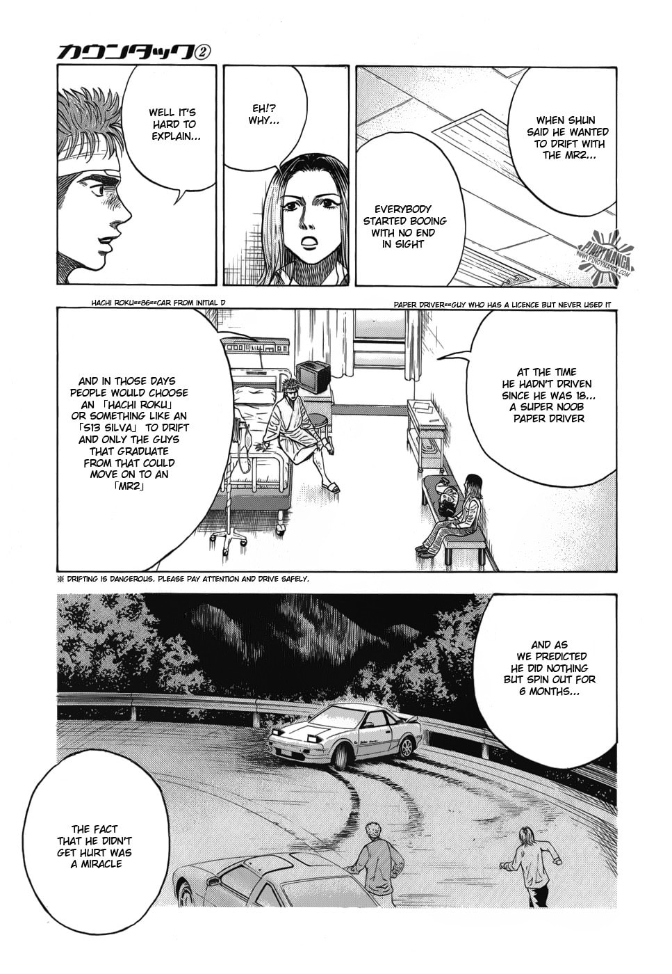 Read Countach chapter 8 image 11 on Lezhin