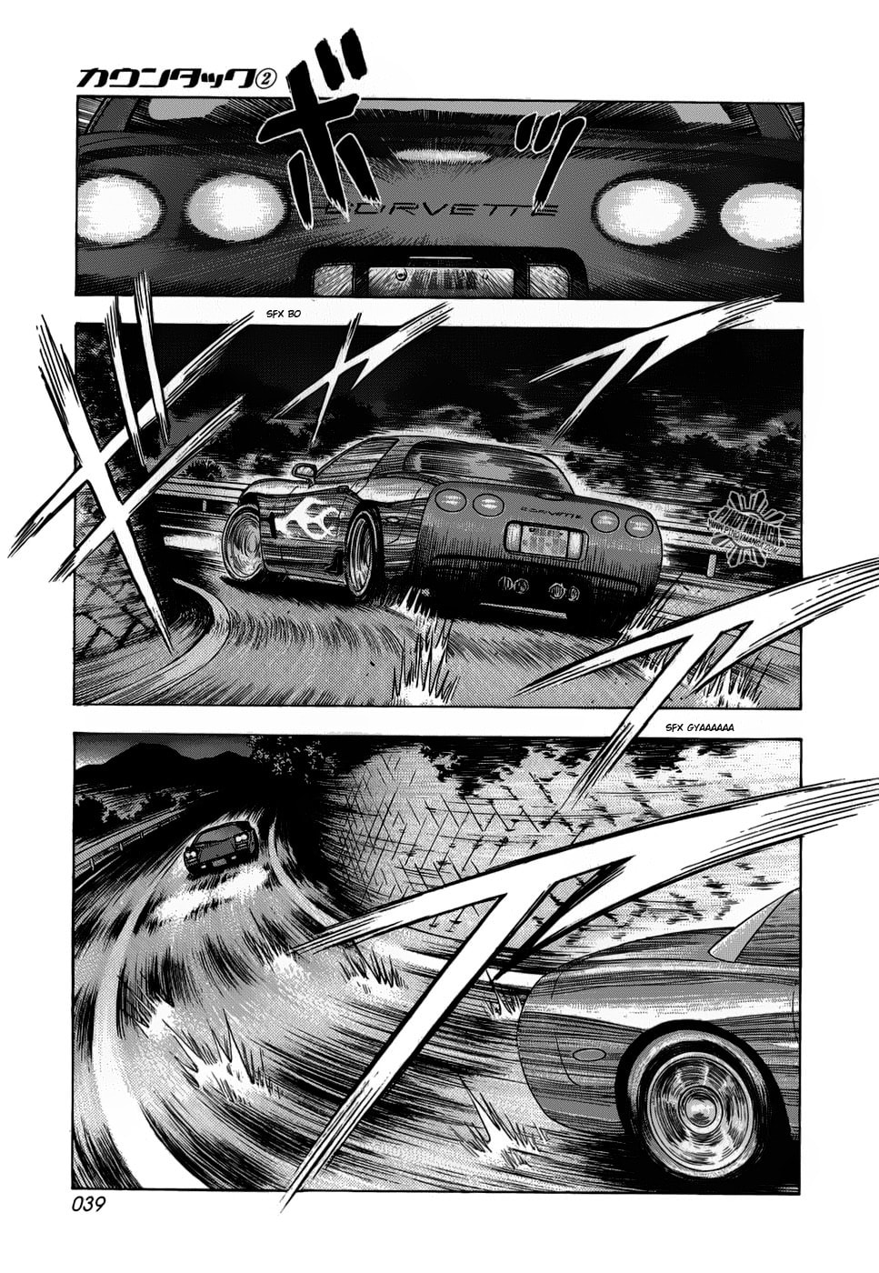 Read Countach chapter 8 image 5 on Lezhin