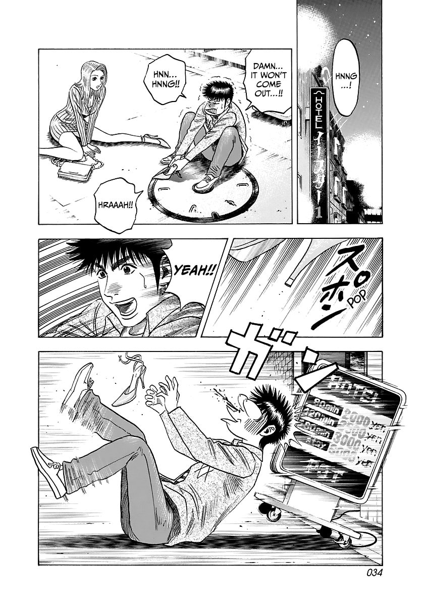 Read Countach chapter 80 image 13 on Lezhin