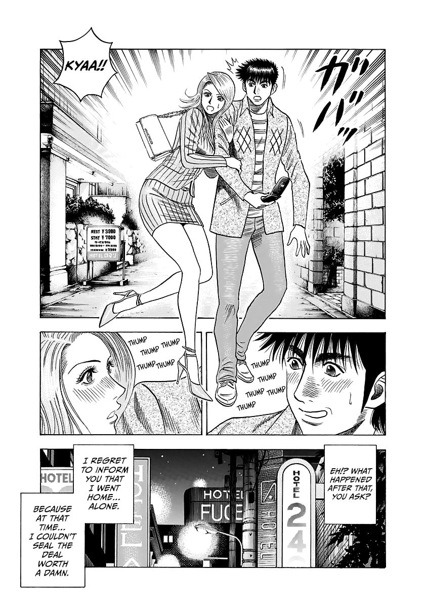 Read Countach chapter 80 image 16 on Lezhin
