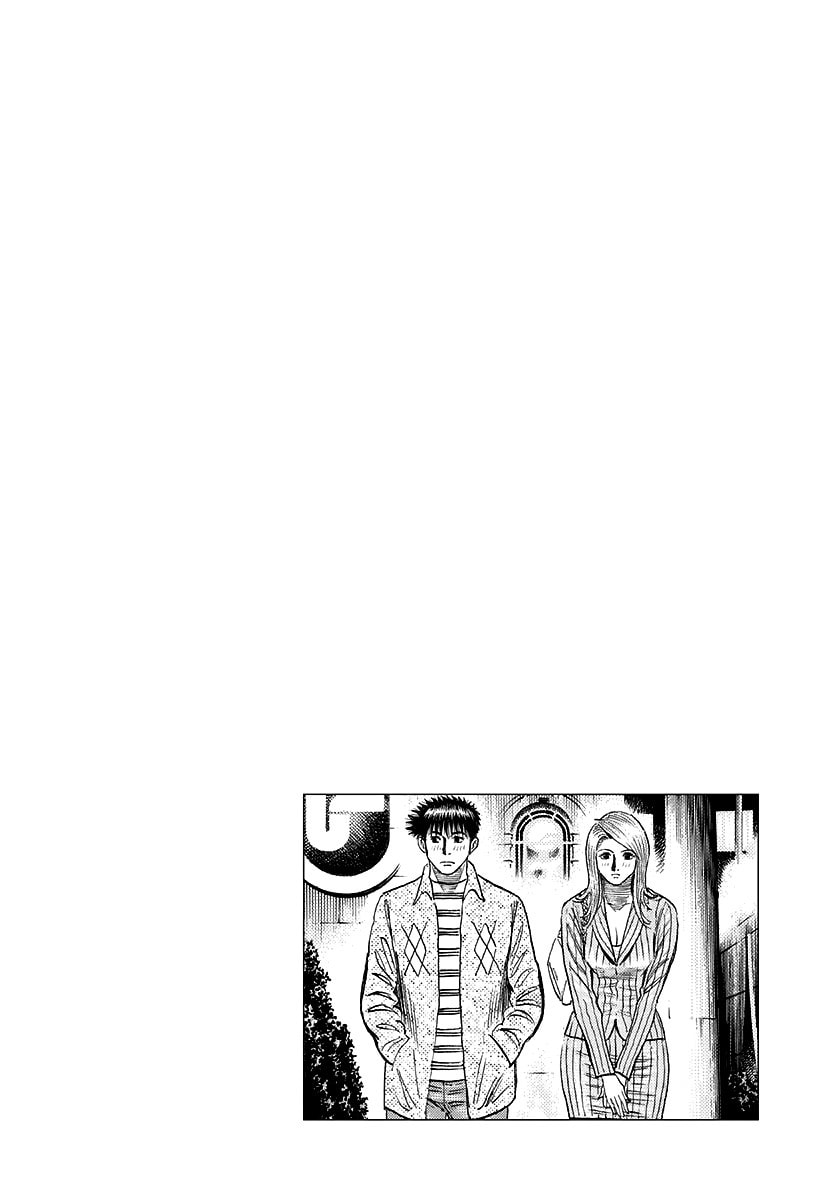 Read Countach chapter 80 image 17 on Lezhin