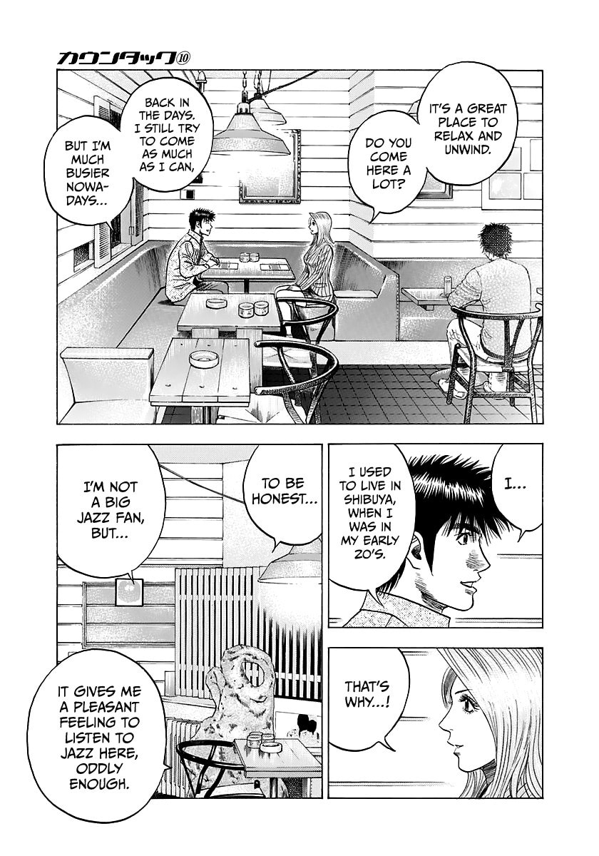 Read Countach chapter 80 image 2 on Lezhin