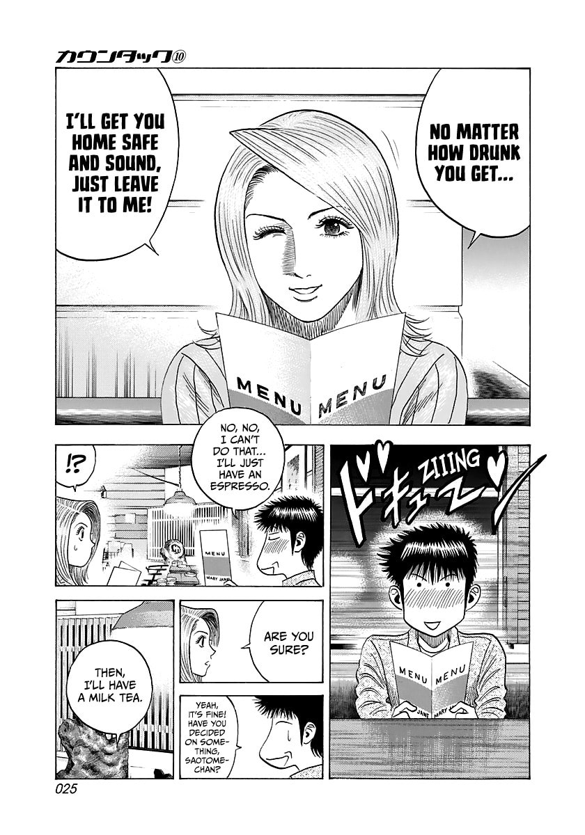 Read Countach chapter 80 image 4 on Lezhin
