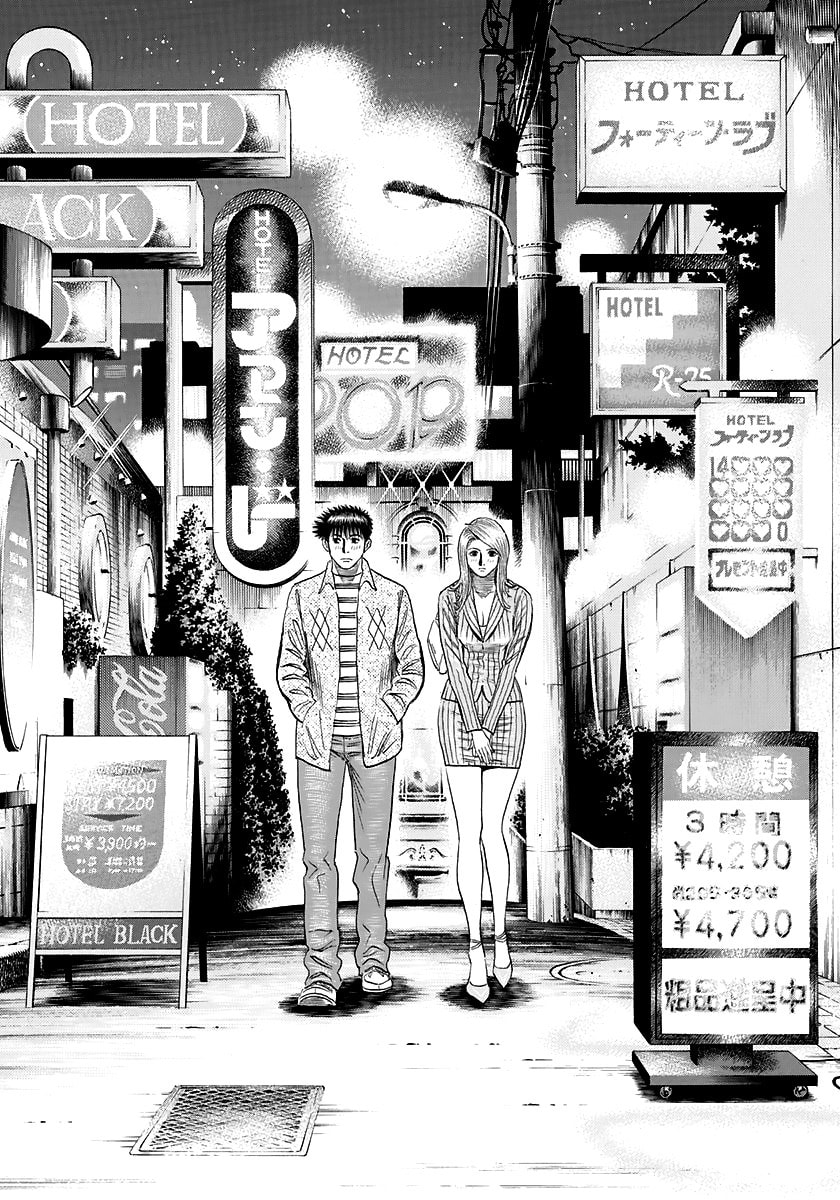Read Countach chapter 80 image 9 on Lezhin