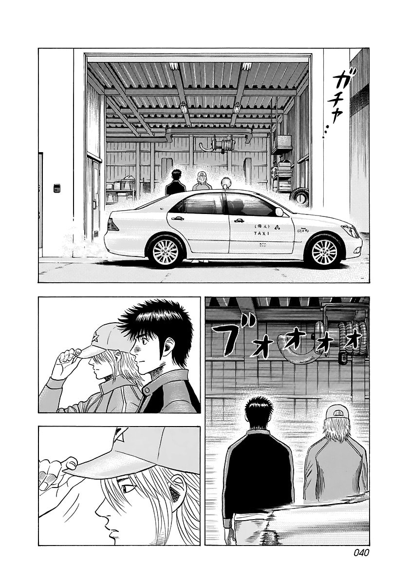 Read Countach chapter 81 image 1 on Lezhin