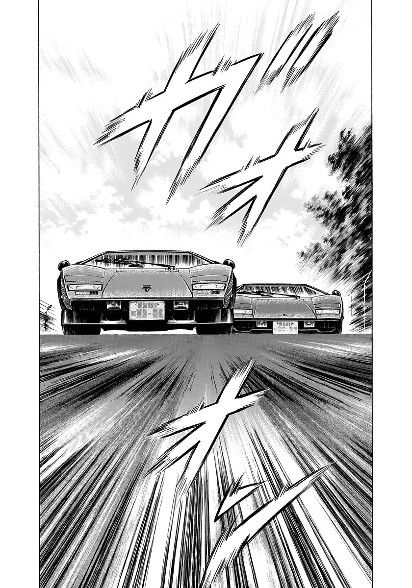 Read Countach chapter 81 image 11 on Lezhin