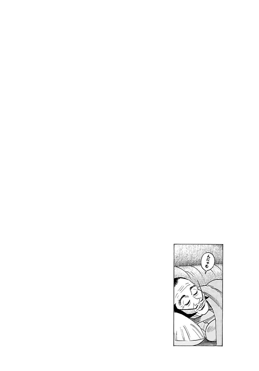 Read Countach chapter 81 image 14 on Lezhin
