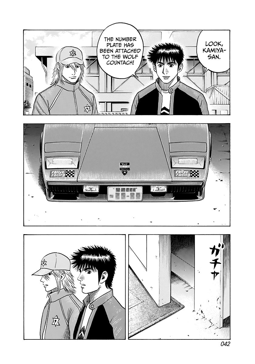 Read Countach chapter 81 image 3 on Lezhin