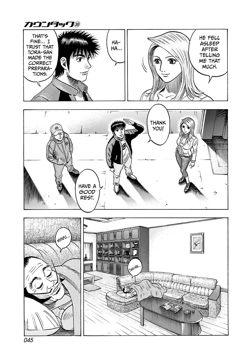 Read Countach chapter 81 image 6 on Lezhin