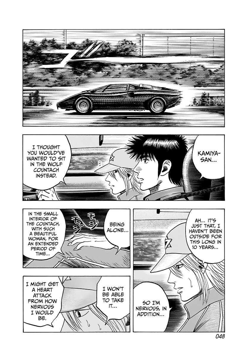 Read Countach chapter 81 image 8 on Lezhin