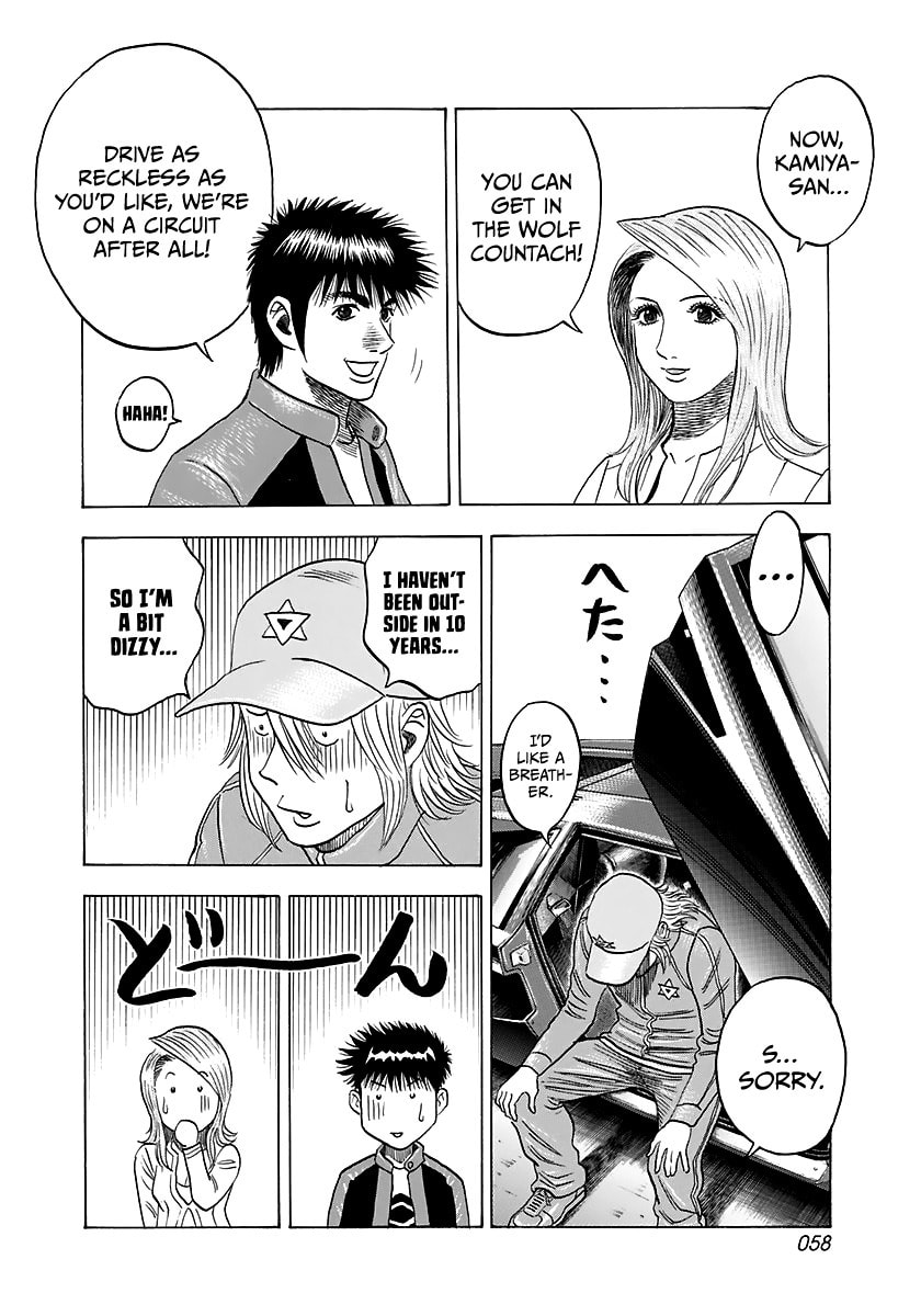 Read Countach chapter 82 image 2 on Lezhin