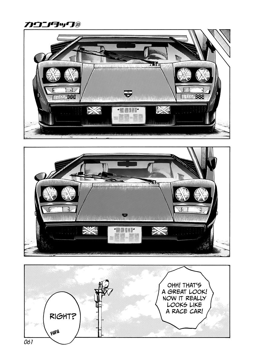 Read Countach chapter 82 image 5 on Lezhin