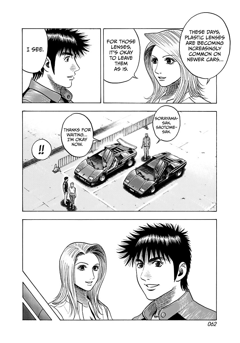Read Countach chapter 82 image 6 on Lezhin