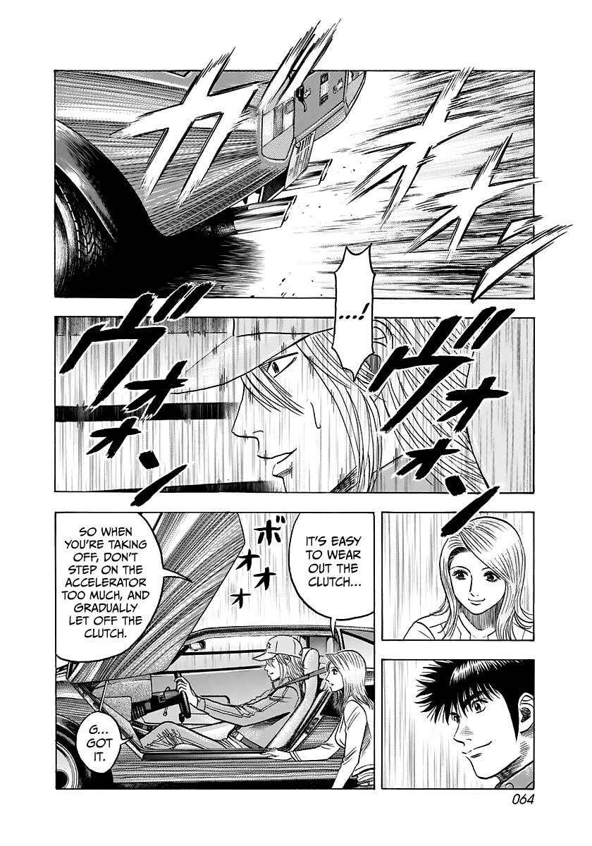 Read Countach chapter 82 image 8 on Lezhin
