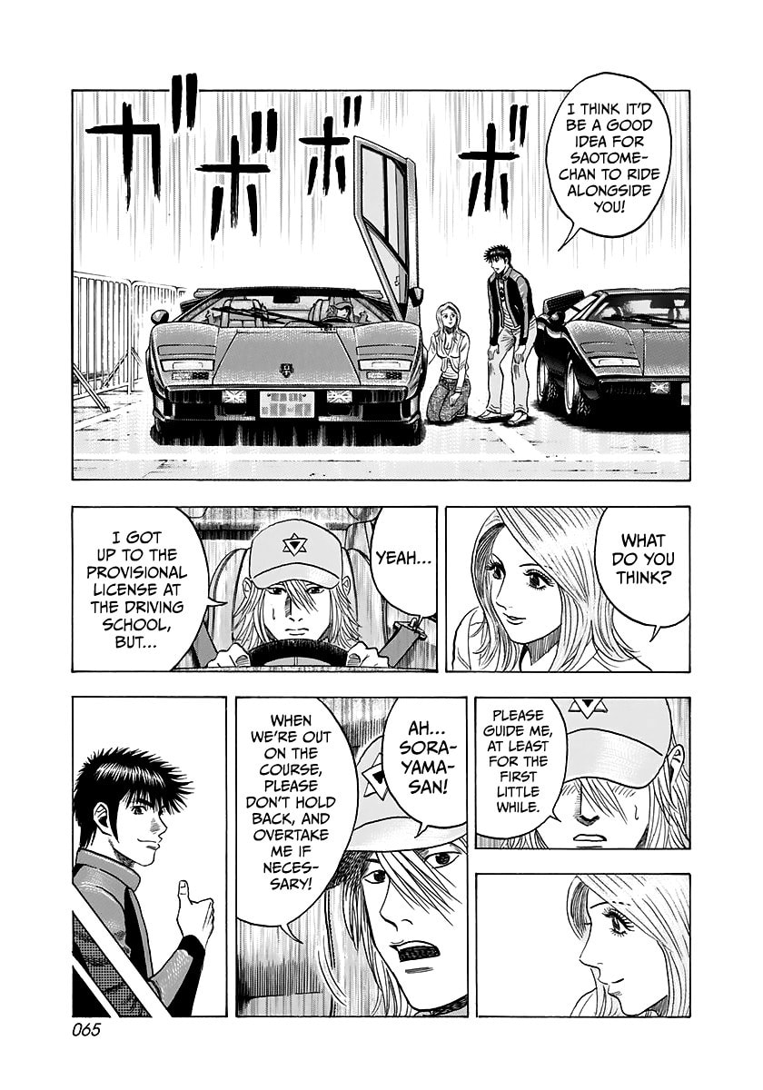 Read Countach chapter 82 image 9 on Lezhin