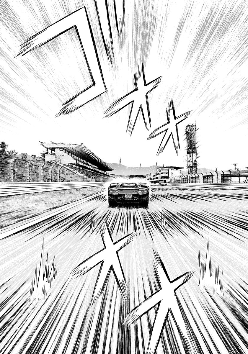 Read Countach chapter 83 image 11 on Lezhin