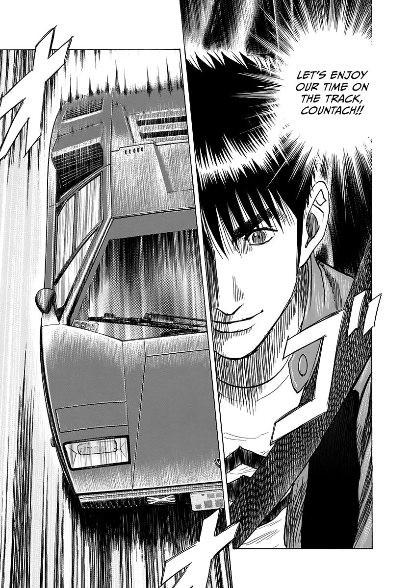 Read Countach chapter 83 image 7 on Lezhin