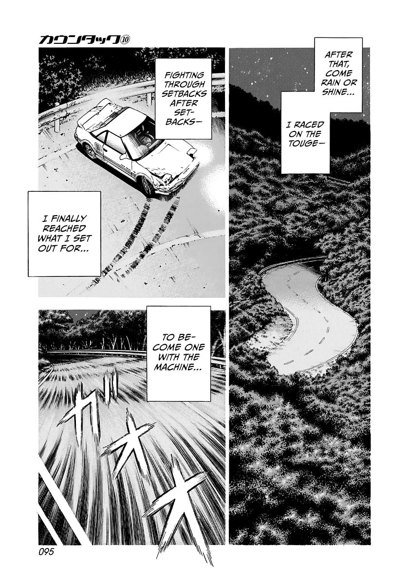 Read Countach chapter 84 image 4 on Lezhin