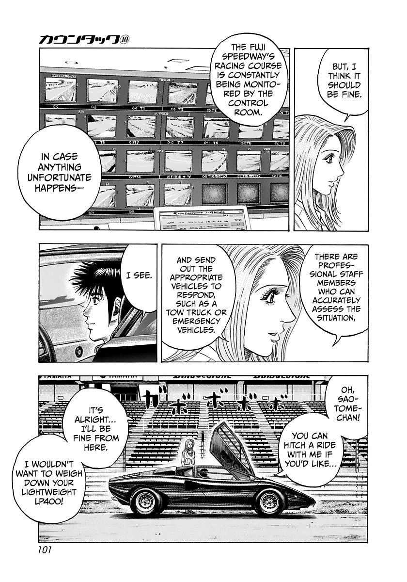 Read Countach chapter 84 image 9 on Lezhin