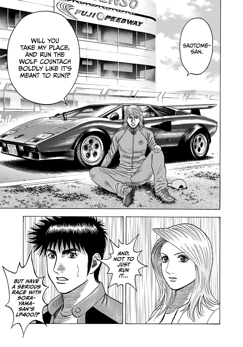 Read Countach chapter 85 image 13 on Lezhin