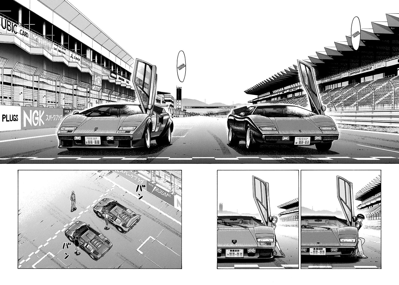 Read Countach chapter 86 image 1 on Lezhin