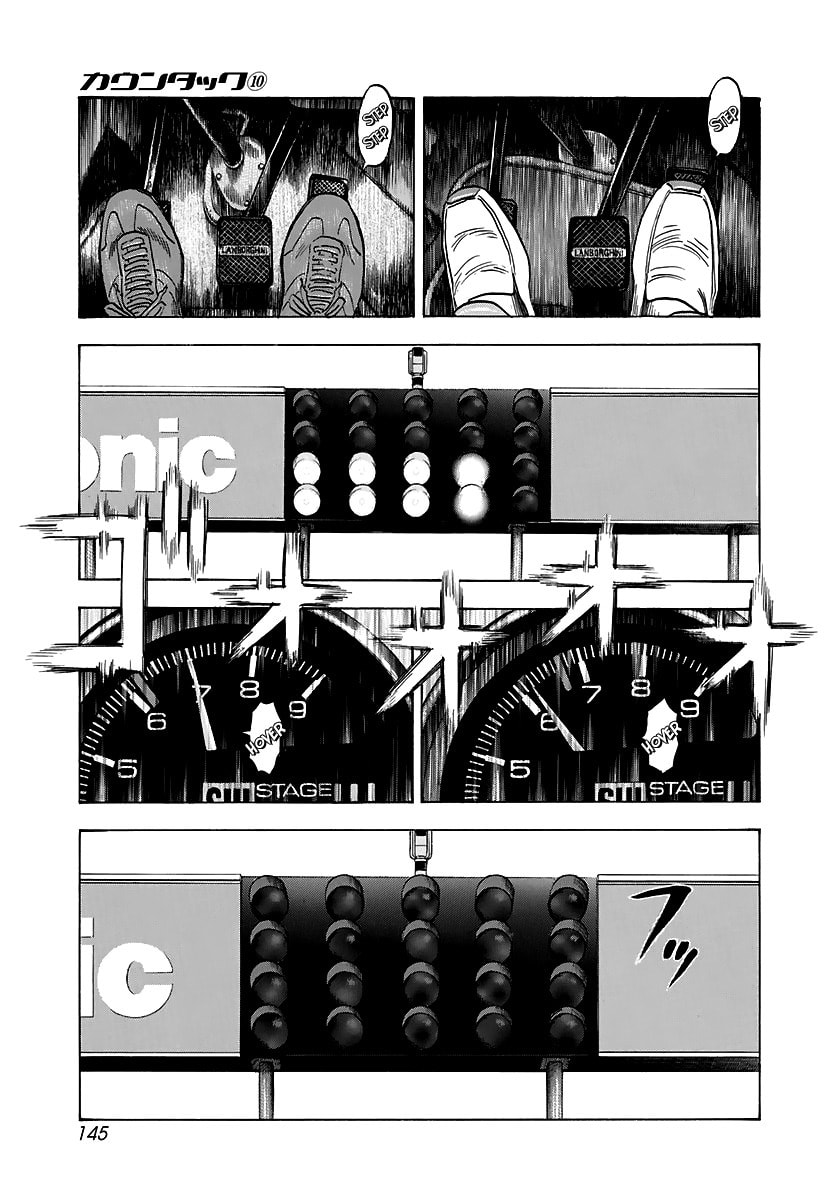 Read Countach chapter 87 image 2 on Lezhin