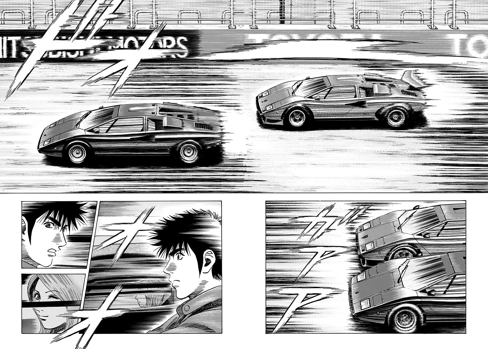 Read Countach chapter 87 image 4 on Lezhin