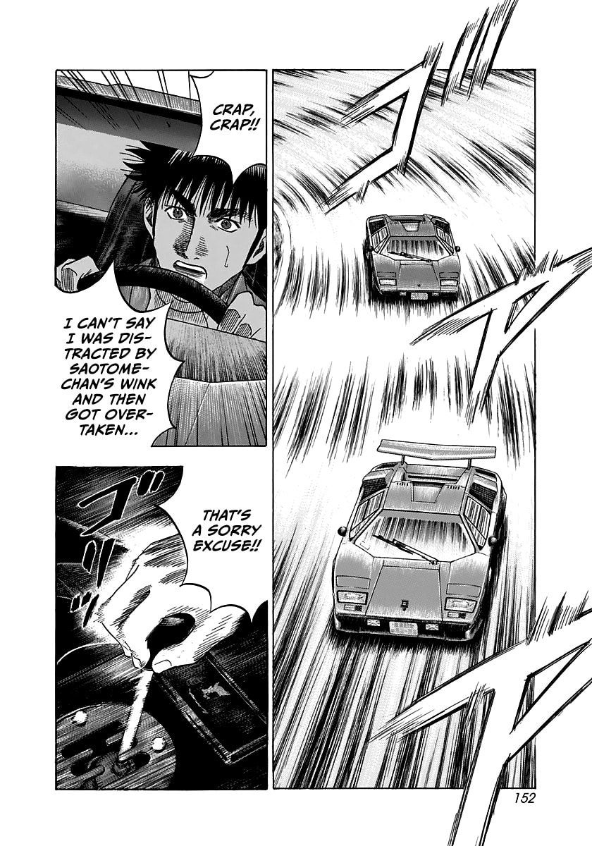 Read Countach chapter 87 image 6 on Lezhin