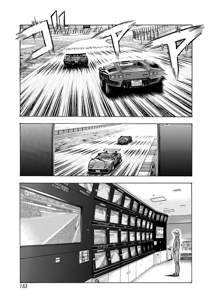 Read Countach chapter 87 image 7 on Lezhin