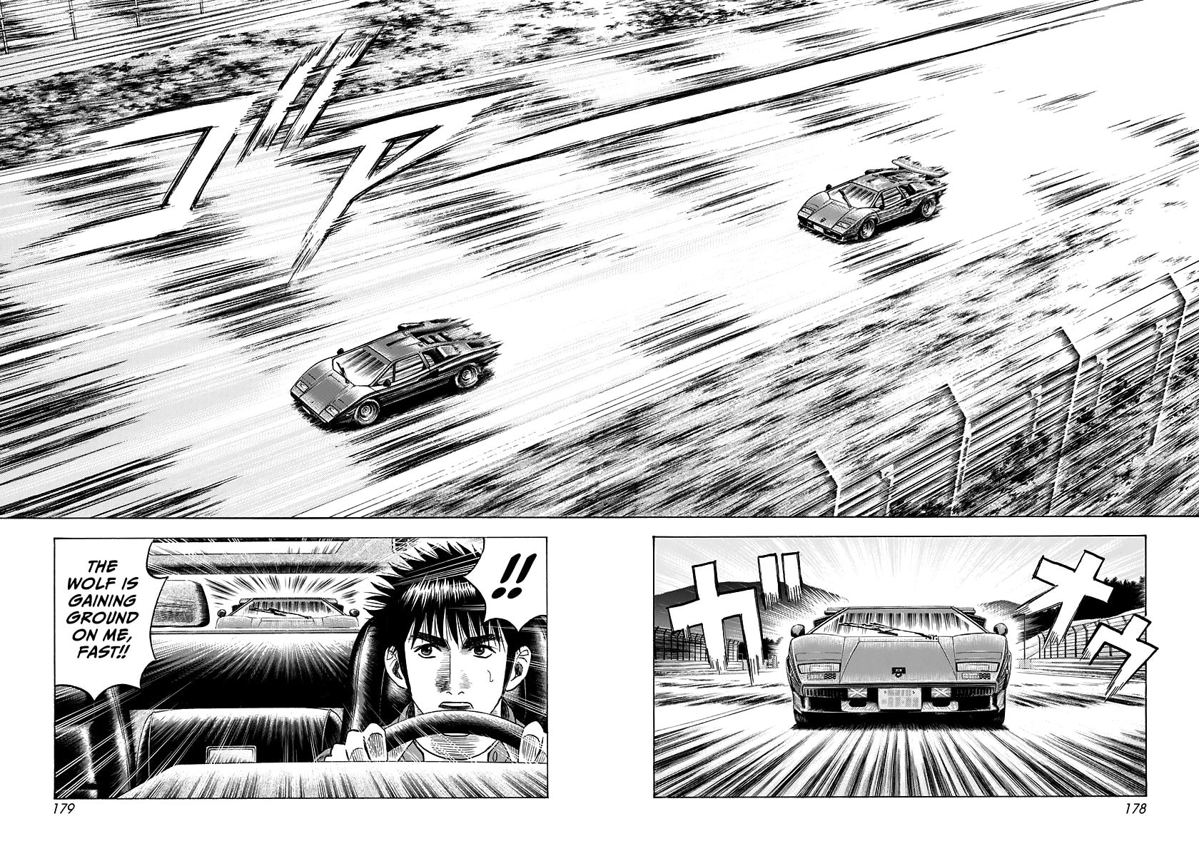 Read Countach chapter 88 image 13 on Lezhin