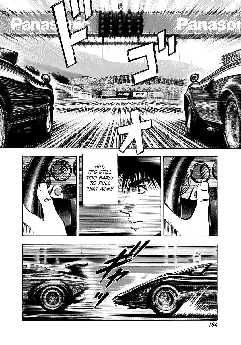 Read Countach chapter 88 image 17 on Lezhin