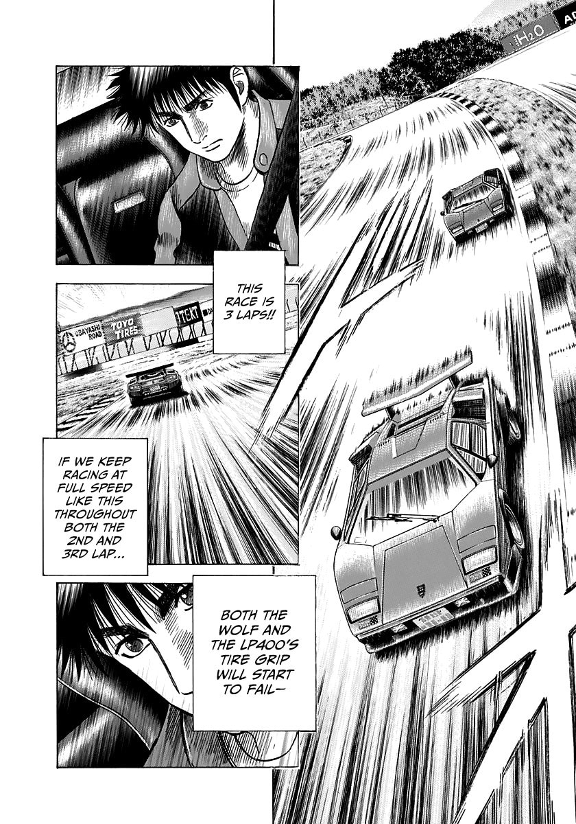 Read Countach chapter 88 image 19 on Lezhin